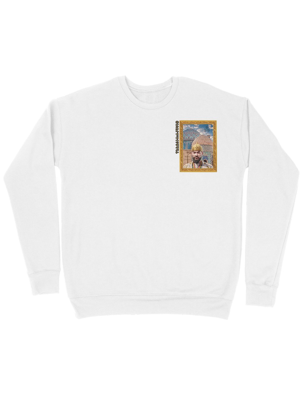 Emiri Türkistan Timur Sweatshirt 5581542