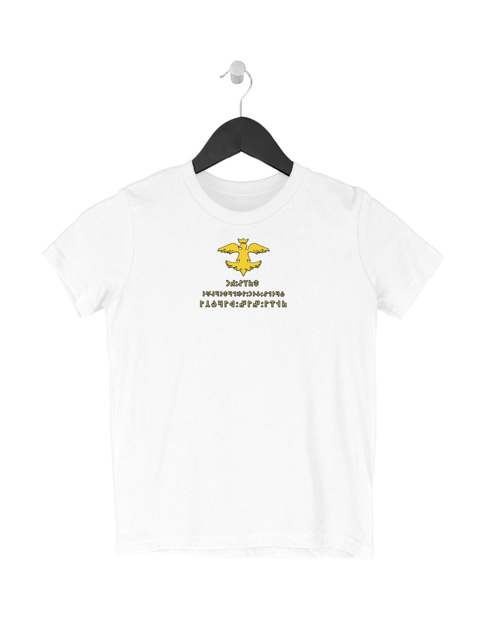 Hun Kids TShirt 1271731