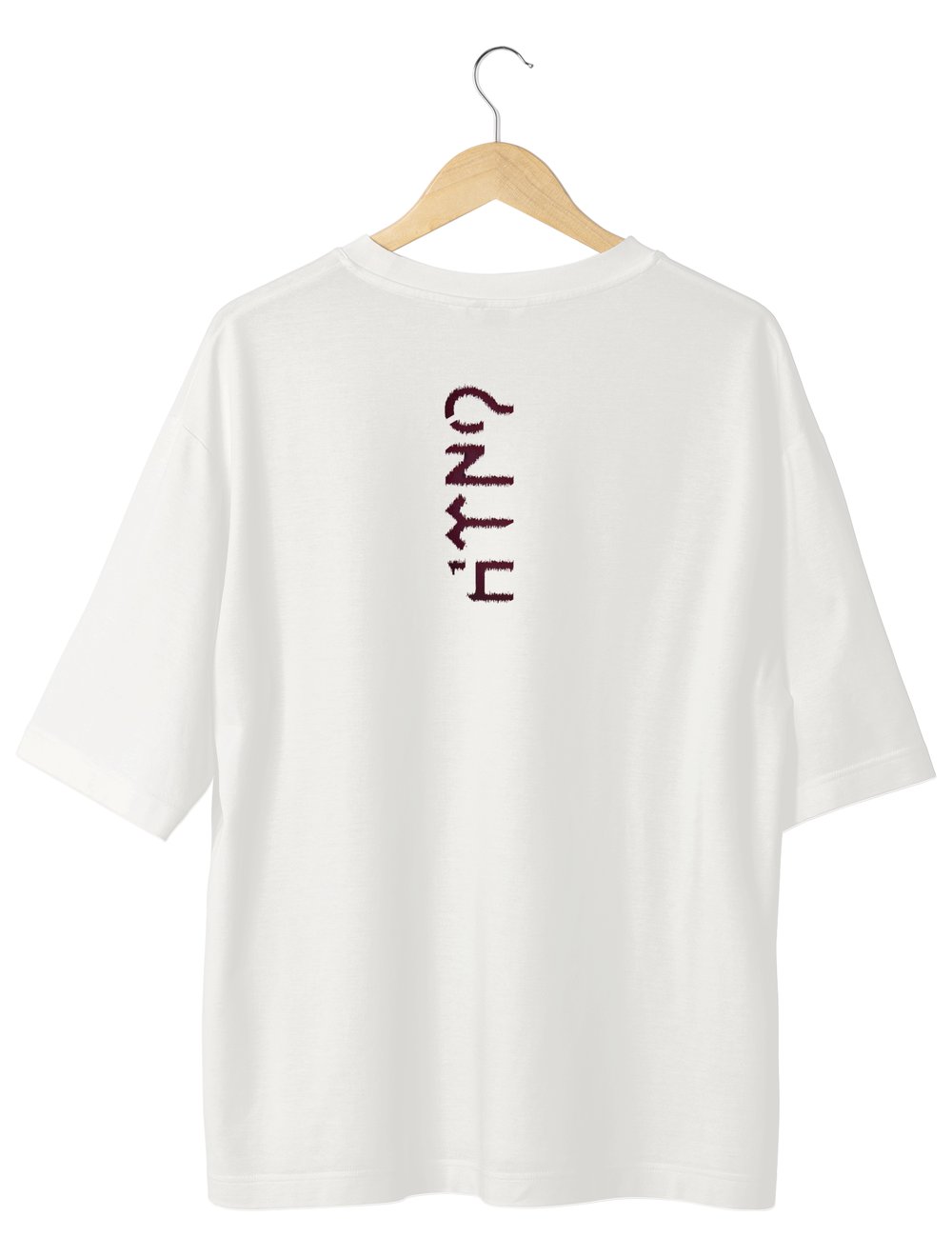 YÖRÜK  Oversize T-Shirt 4320800
