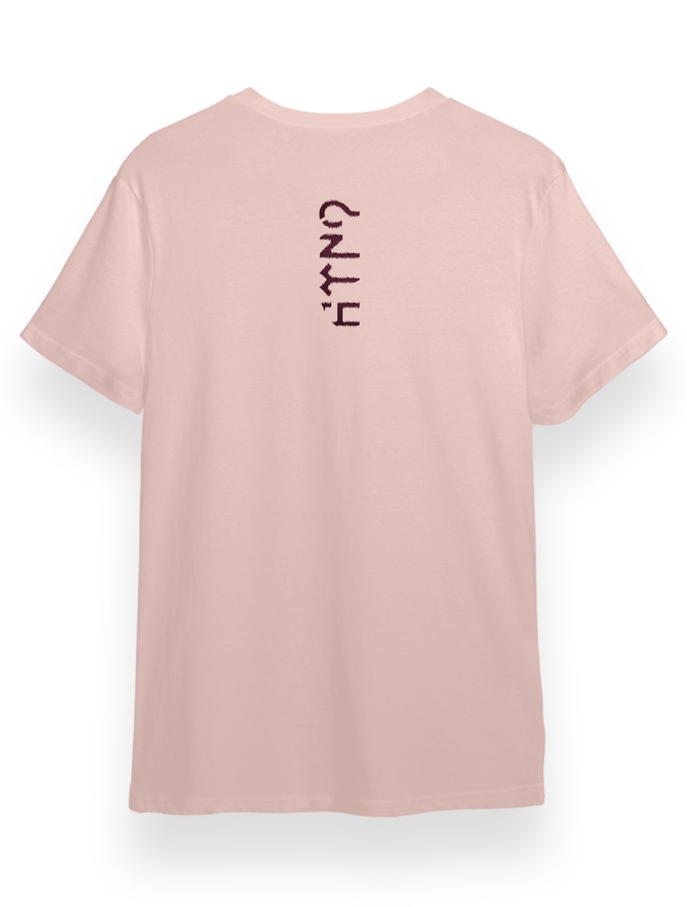 YÖRÜK T-Shirt 7992359