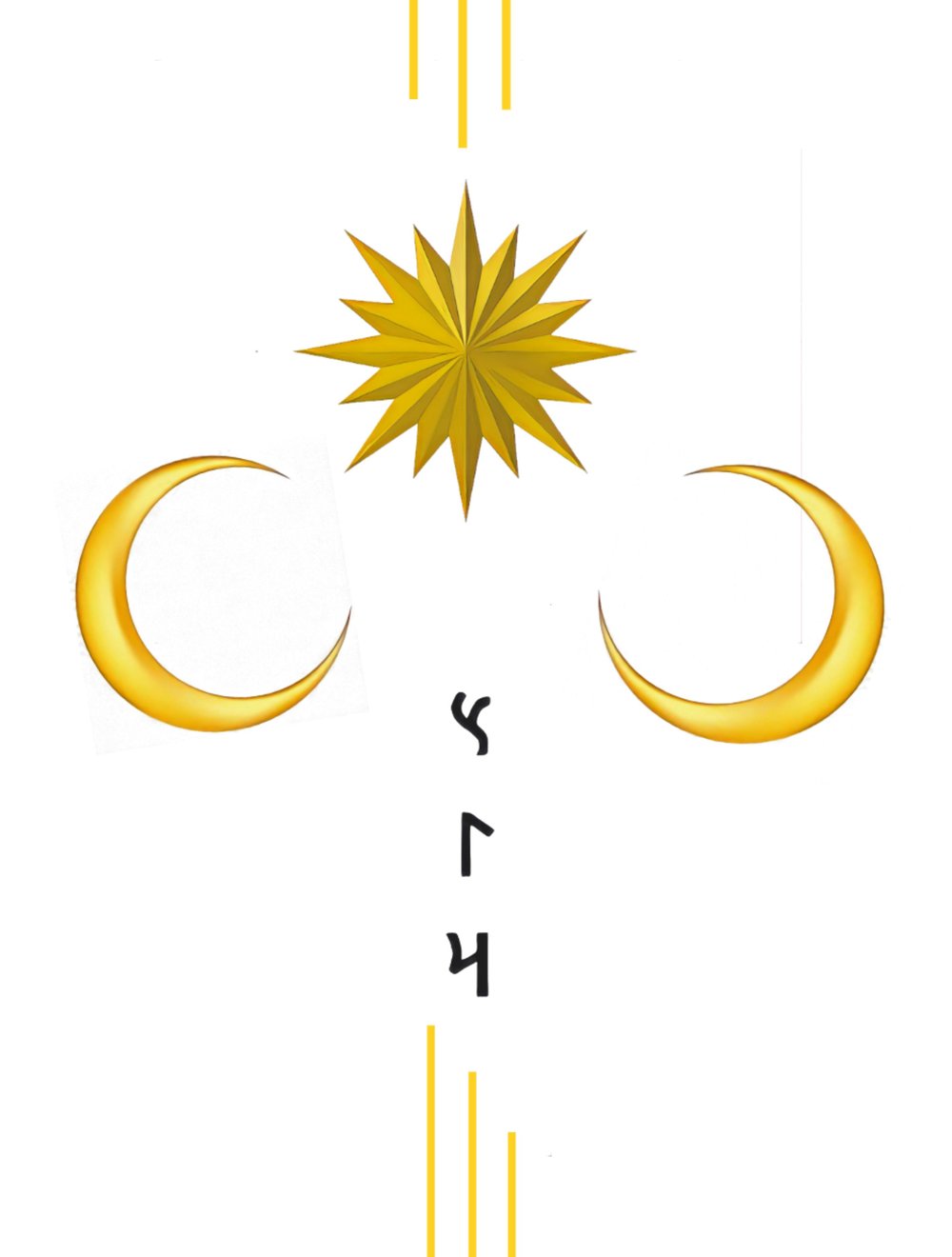 SIR