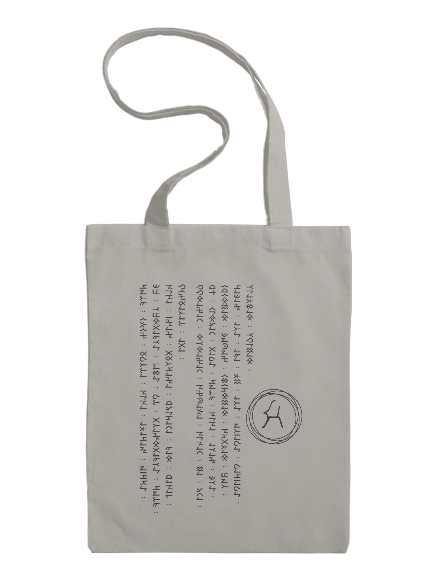 Bilge Kağan Yazıtı Doğu Yüzü (ç)